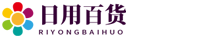 天津市惠普生商贸有限公司
